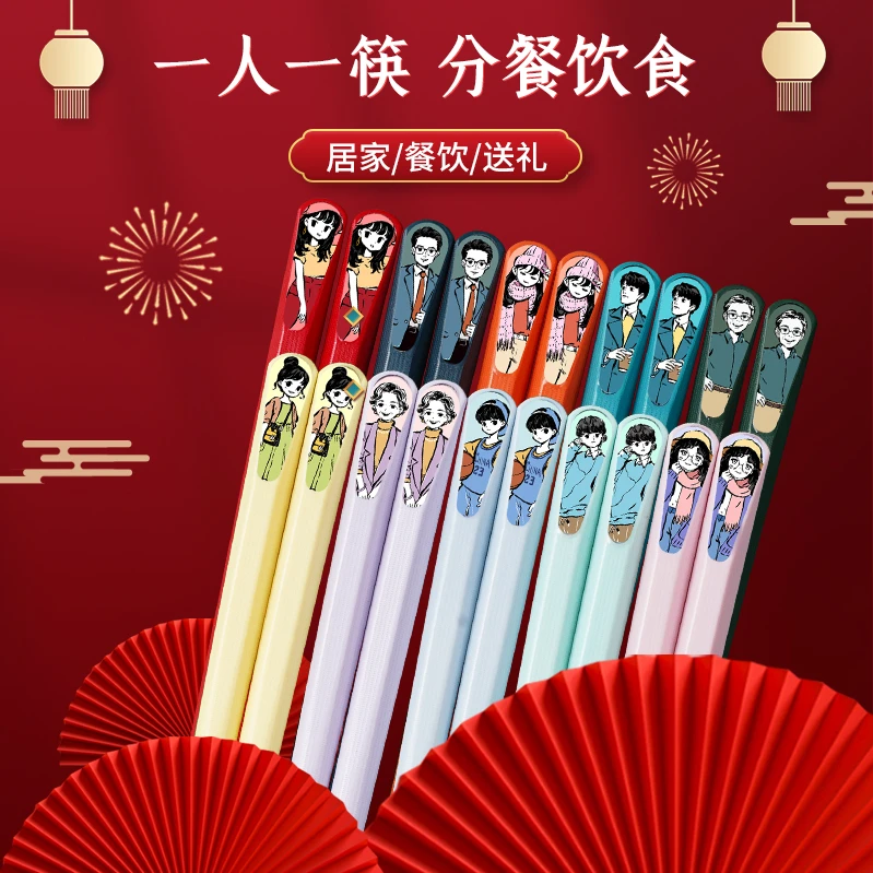 爆款高颜值家庭分餐筷子轻奢国风家用筷子不发霉合金筷子防滑防霉