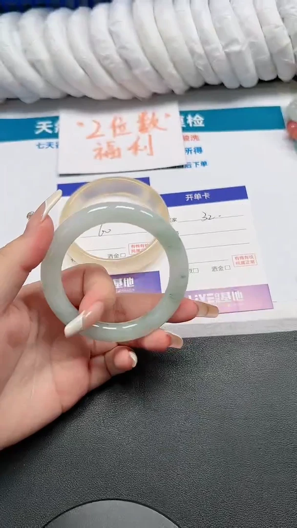 【闪购商品】石英质玉手镯未镶嵌32-54.5