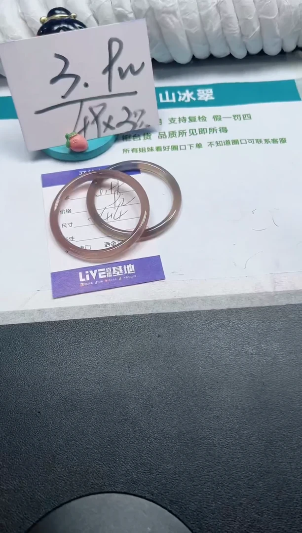【闪购商品】石英质玉手镯未镶嵌199-54.4