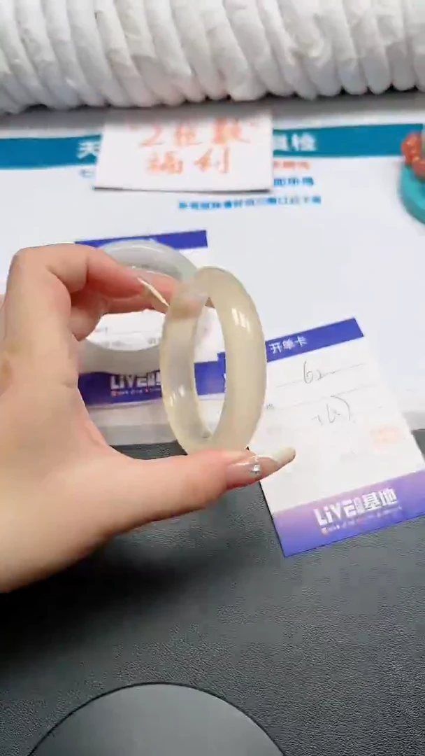 【闪购商品】石英质玉手镯未镶嵌62-56.7