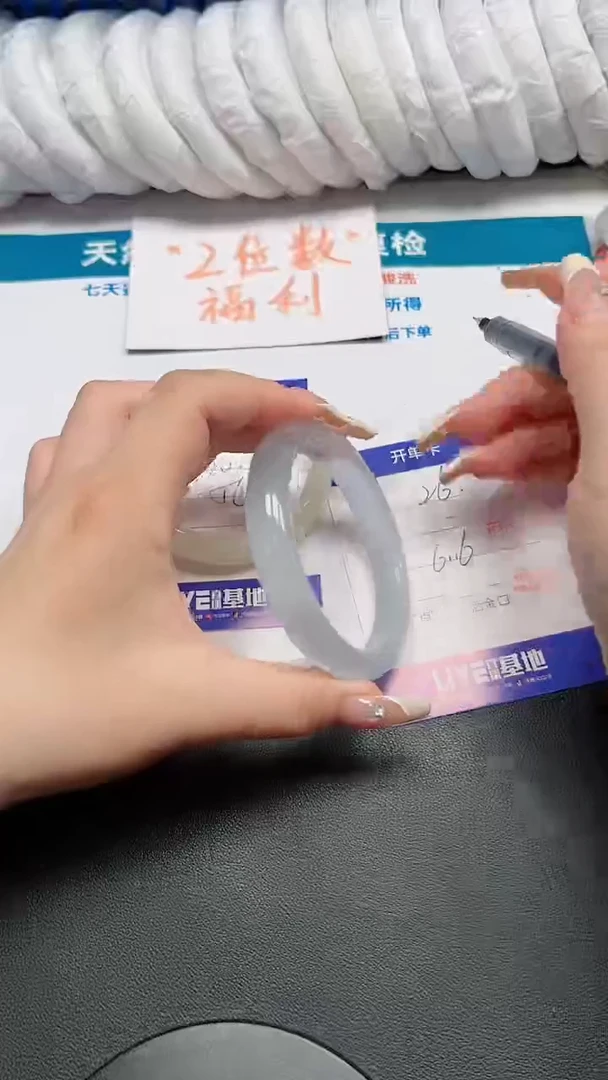 【闪购商品】石英质玉手镯未镶嵌26-61.6