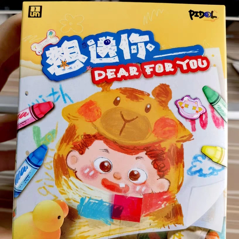 【代拆】PIDOL想送你一代礼物系列盲盒（单个）