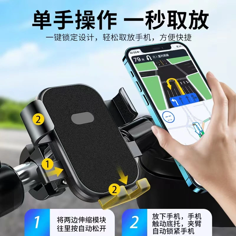 山地车自行车导航手机支架通用摩托车电动车骑行导航支架懒人支架