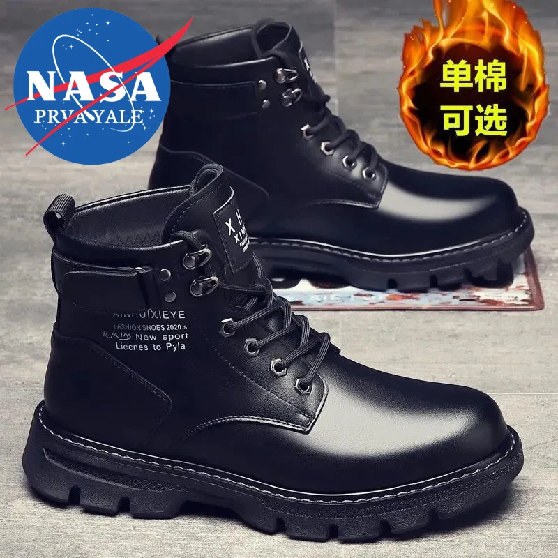 冬季马丁靴男款高帮潮鞋英伦风机车工装皮靴男士加绒加厚黑色皮鞋