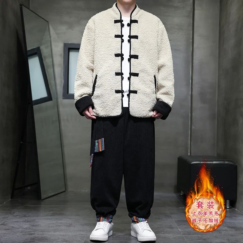 冬季加绒加厚棉衣套装男新中式国风盘扣唐装双面穿羊羔毛棉袄外套