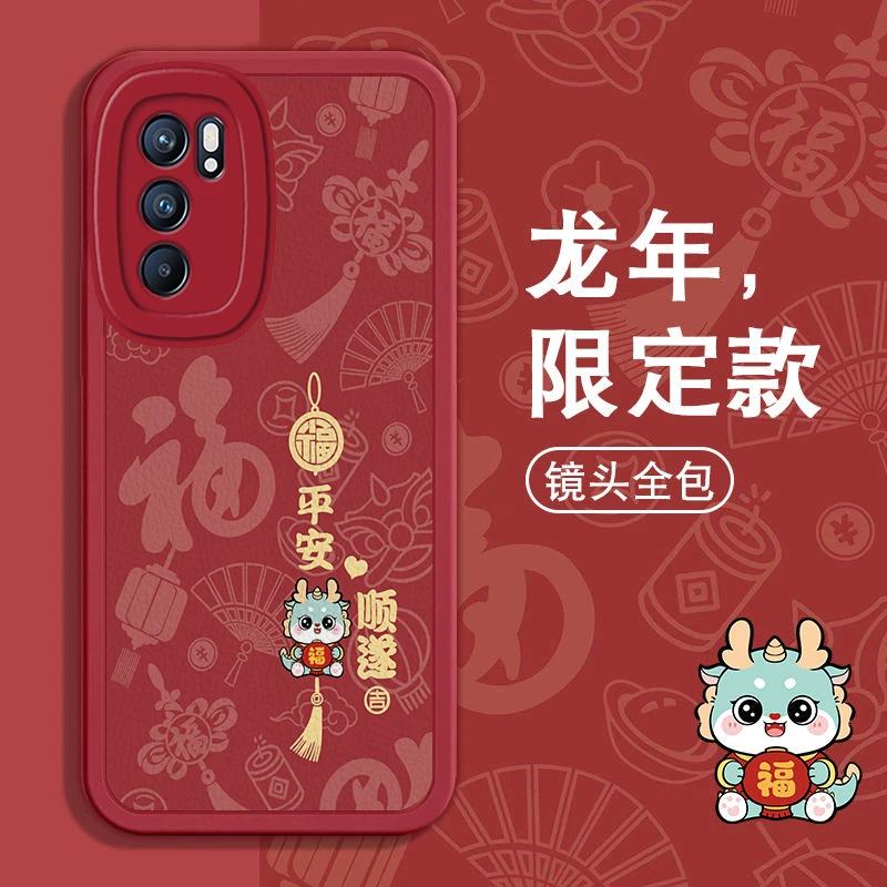 适用OPPOReno6手机壳液态硅胶软壳平安顺遂福女生新款小羊皮ins风