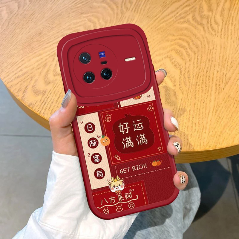 适用vivoX80手机壳小羊皮小龙人平安喜乐女生新款镜头全包防摔保