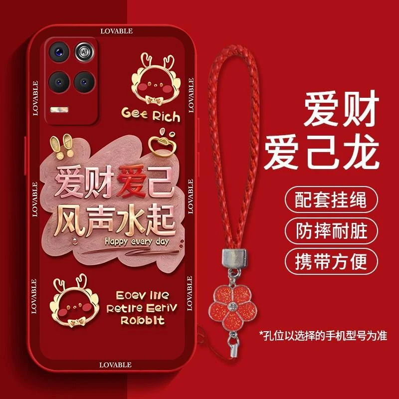 适用OPPOk9x手机壳新年款爱财爱己液态硅胶软壳防摔女生款ins风保