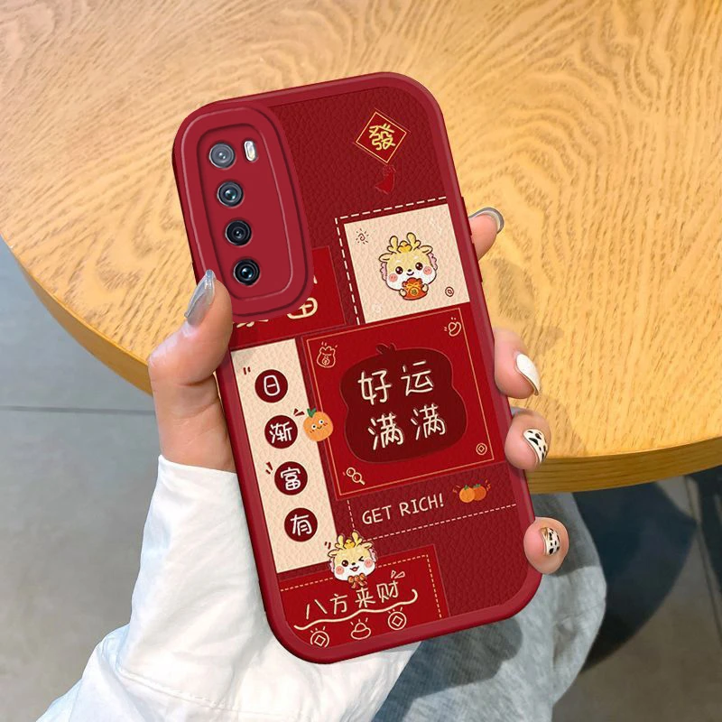 适用华为nova7手机壳小羊皮小龙人平安喜乐女生新年款镜头全包保