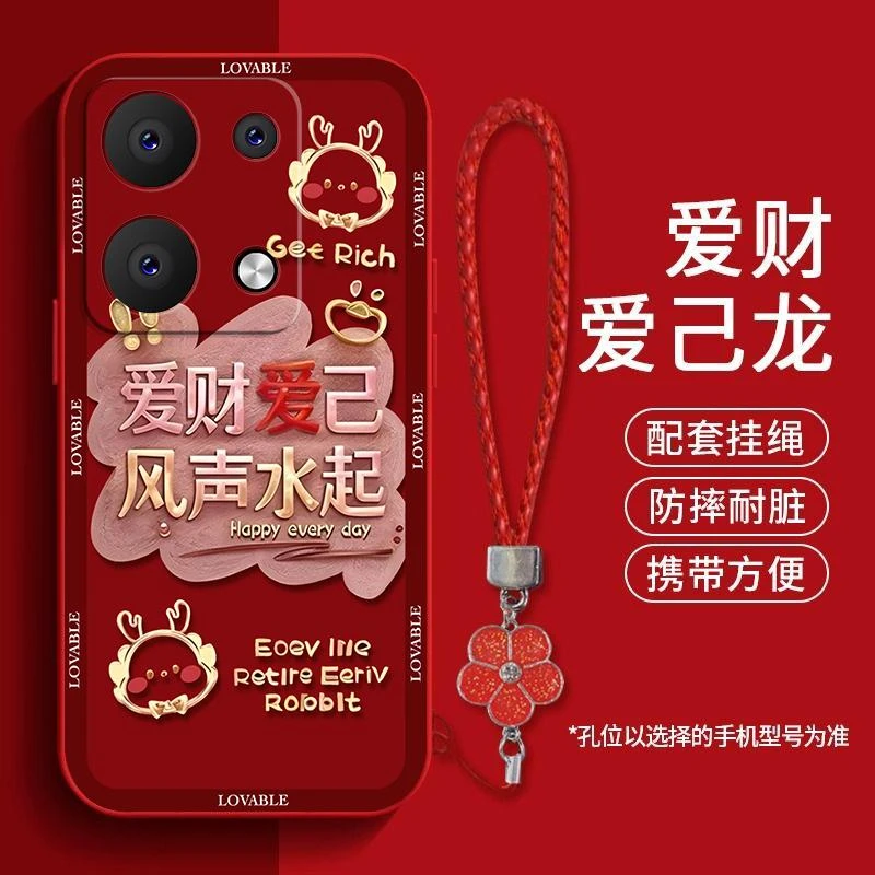 适用OPPOreno9手机壳新年款爱财爱己液态硅胶软壳女生新款ins风保