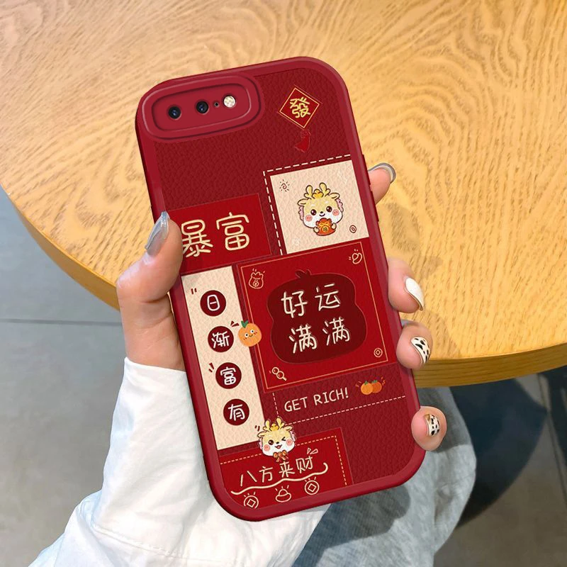 适用苹果8Plus手机壳小羊皮小龙人平安喜乐女生新年款镜头全包保