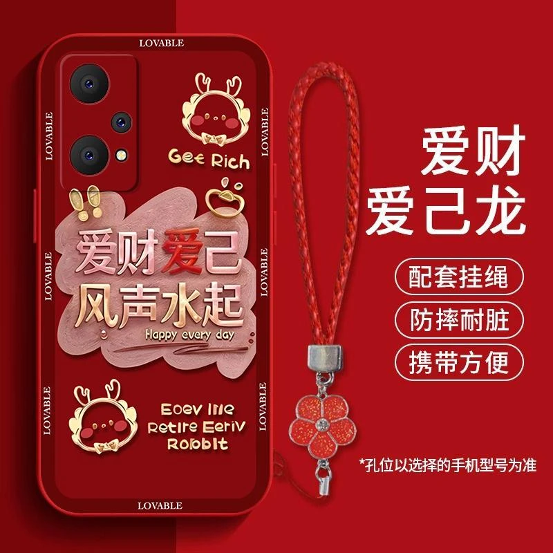 适用OPPOk10x手机壳新年款爱财爱己液态硅胶软壳女生新款ins风保