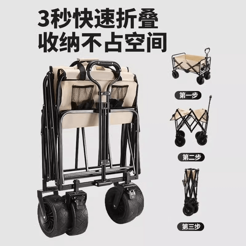 【小扬哥 甄选】云伴露营推车营地拖车户外可升降桌面野营拉车小推