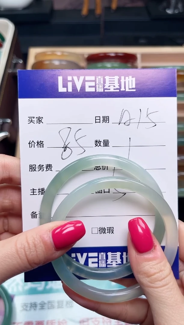 【闪购商品】玛瑙/玉髓手镯未镶嵌A15