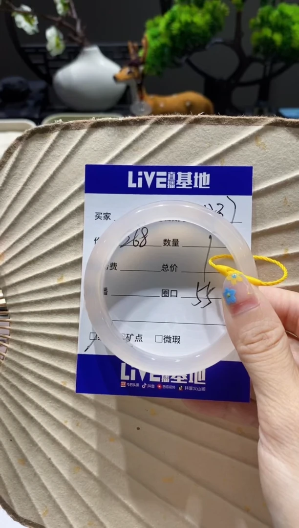 【闪购商品】玛瑙/玉髓手镯未镶嵌a37