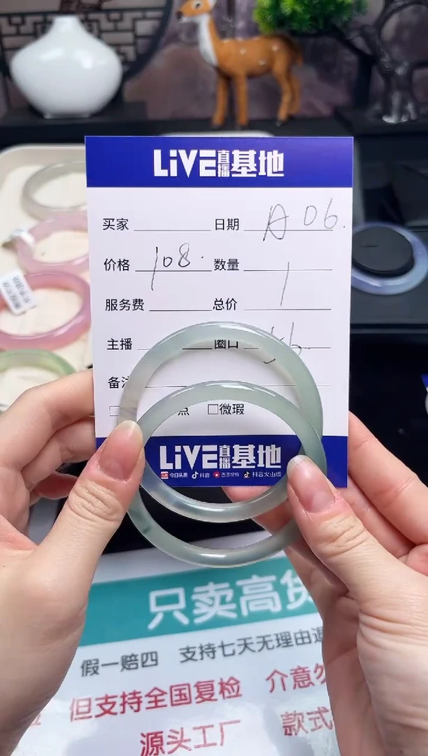 【闪购商品】玛瑙/玉髓手镯未镶嵌A06
