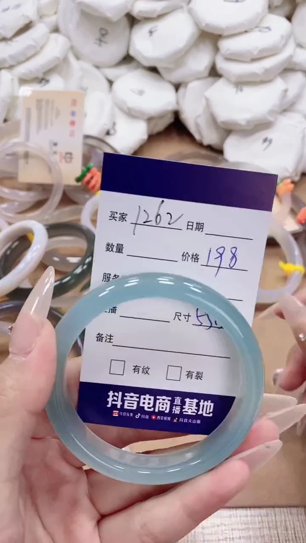 【闪购商品】玛瑙/玉髓手镯未镶嵌玛瑙