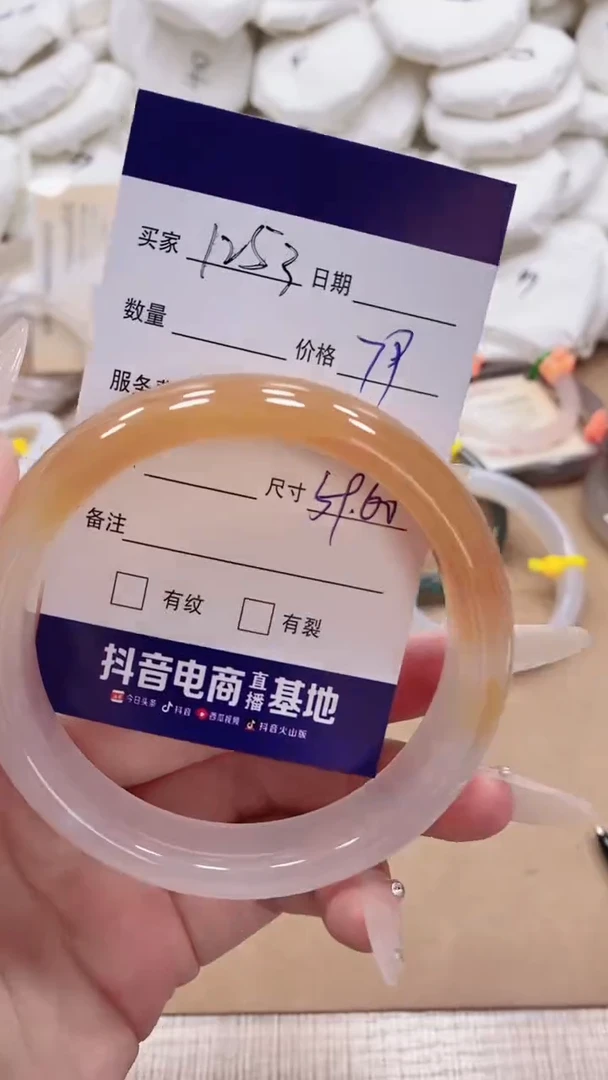 【闪购商品】玛瑙/玉髓手镯未镶嵌玛瑙