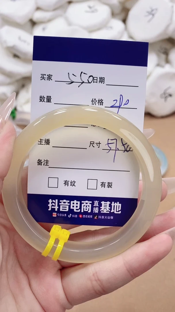 【闪购商品】玛瑙/玉髓手镯未镶嵌玛瑙