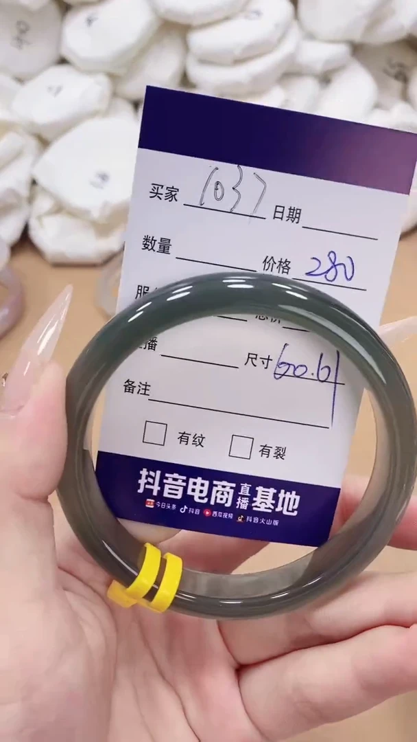 【闪购商品】玛瑙/玉髓手镯未镶嵌玛瑙