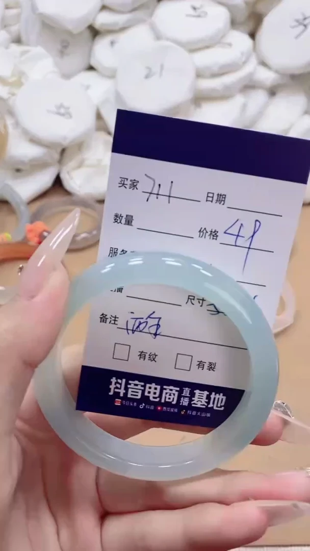 【闪购商品】玛瑙/玉髓手镯未镶嵌玛瑙