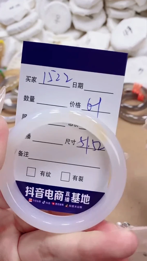 【闪购商品】玛瑙/玉髓手镯未镶嵌玛瑙