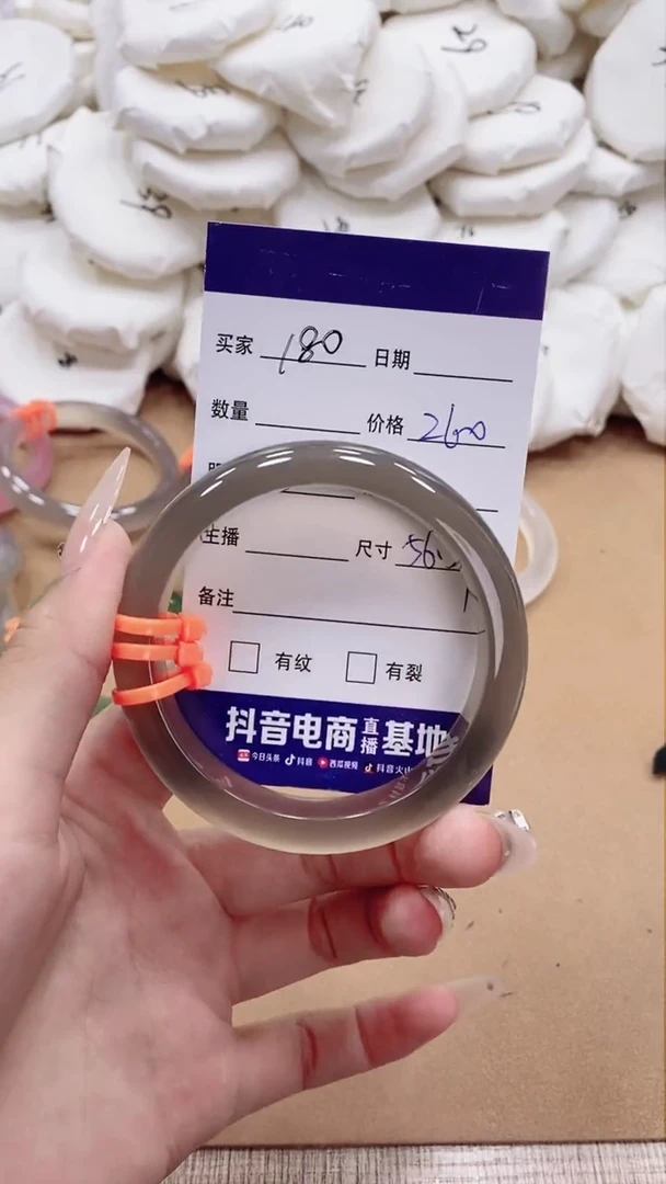 【闪购商品】玛瑙/玉髓手镯未镶嵌玛瑙