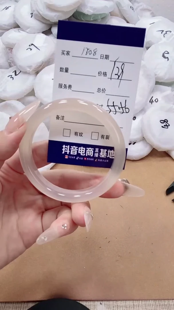 【闪购商品】玛瑙/玉髓手镯未镶嵌玛瑙