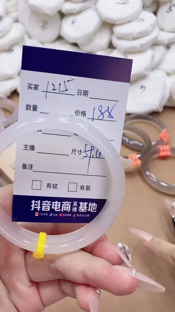 【闪购商品】玛瑙/玉髓手镯未镶嵌玛瑙