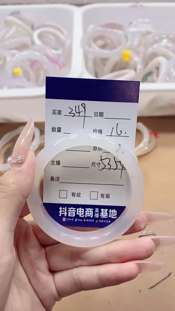 【闪购商品】玛瑙/玉髓手镯未镶嵌玛瑙