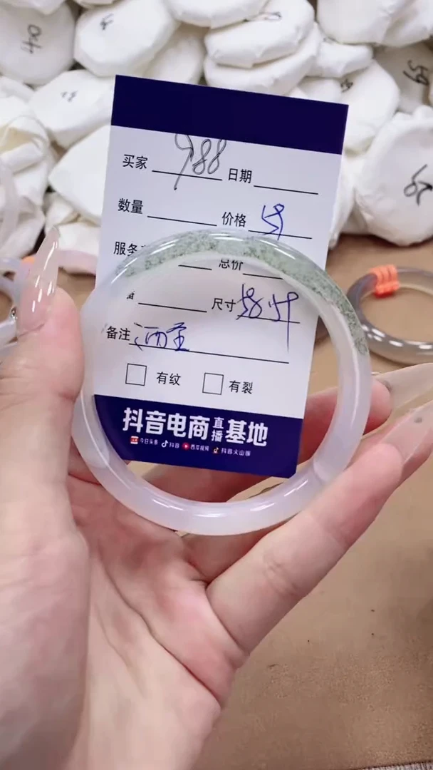 【闪购商品】玛瑙/玉髓手镯未镶嵌玛瑙