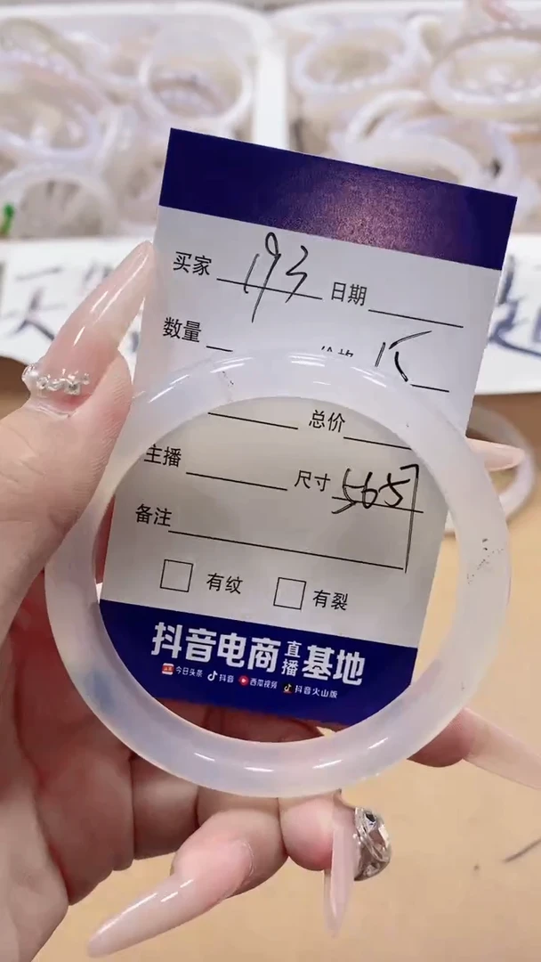 【闪购商品】玛瑙/玉髓手镯未镶嵌玛瑙