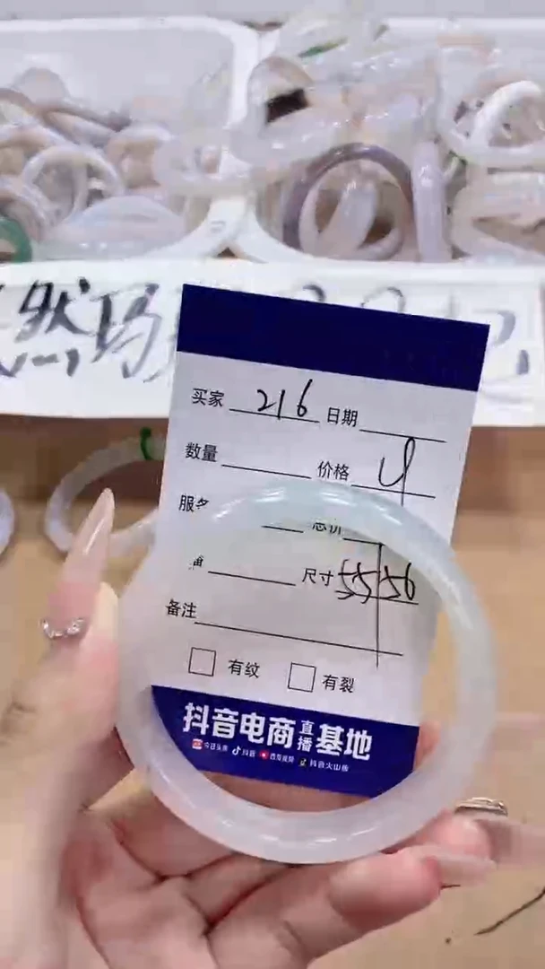 【闪购商品】玛瑙/玉髓手镯未镶嵌玛瑙