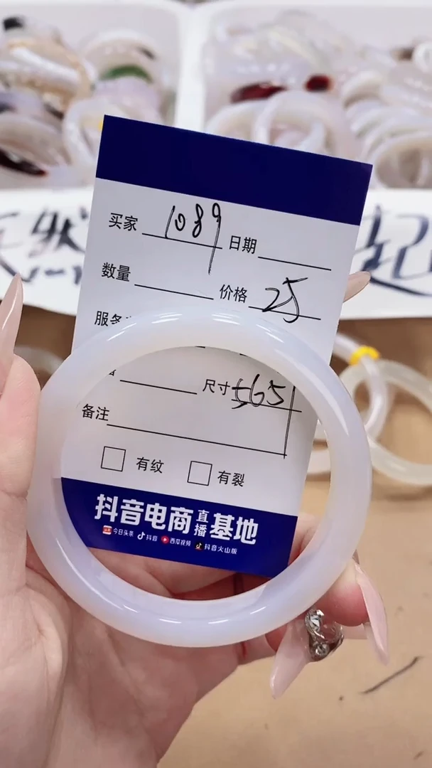 【闪购商品】玛瑙/玉髓手镯未镶嵌玛瑙