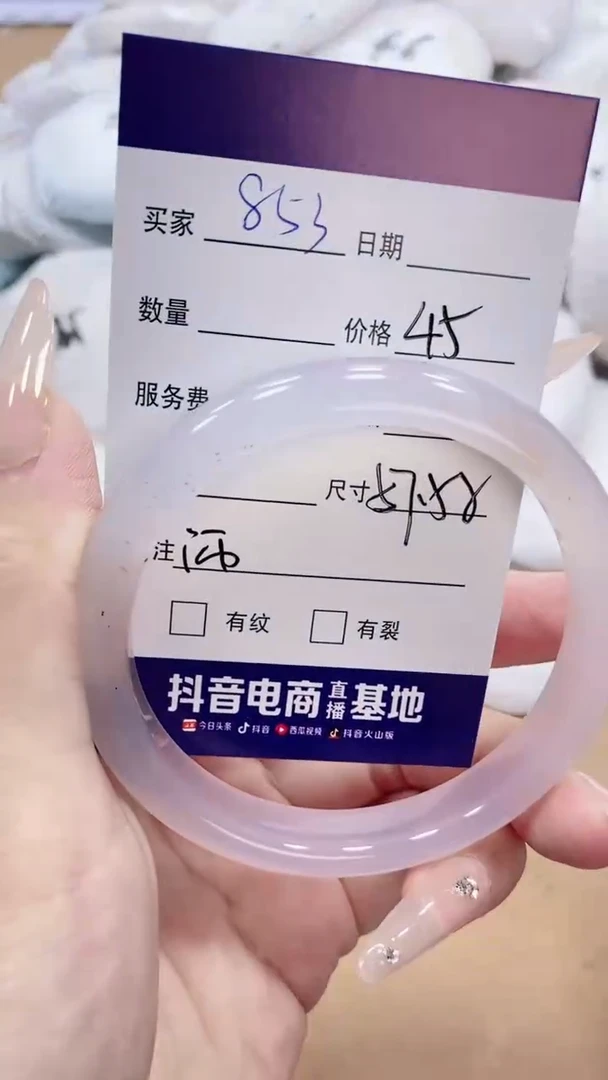 【闪购商品】玛瑙/玉髓手镯未镶嵌玛瑙