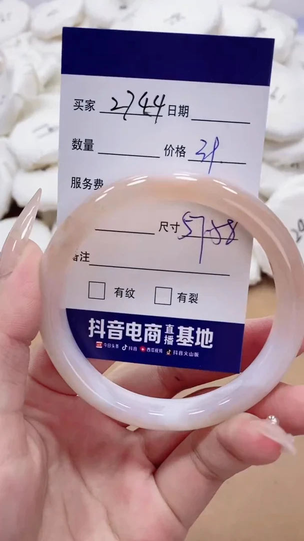 【闪购商品】玛瑙/玉髓手镯未镶嵌玛瑙