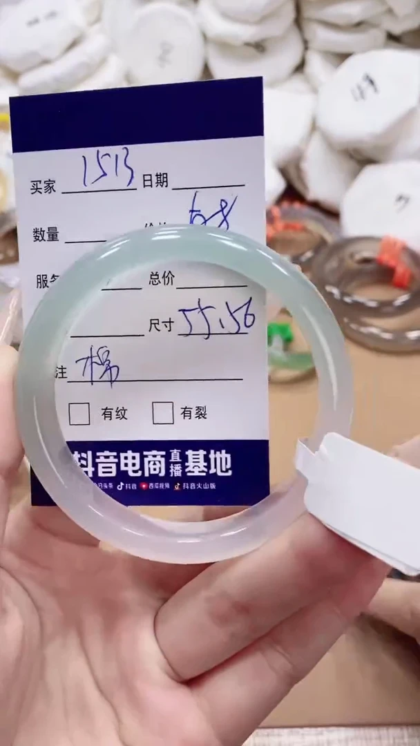 【闪购商品】玛瑙/玉髓手镯未镶嵌玛瑙