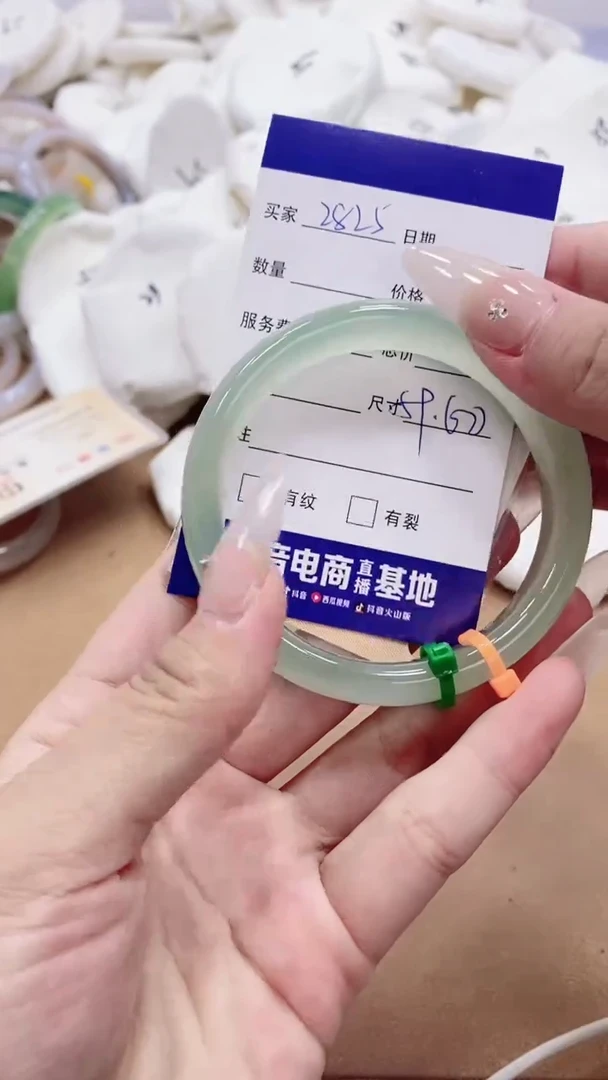 【闪购商品】玛瑙/玉髓手镯未镶嵌玛瑙