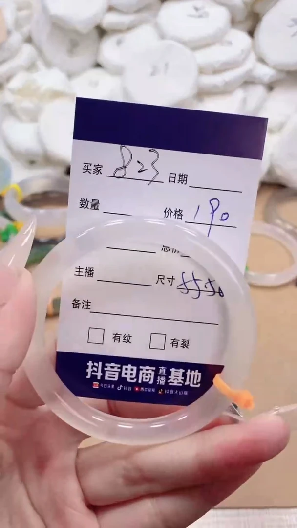【闪购商品】玛瑙/玉髓手镯未镶嵌玛瑙
