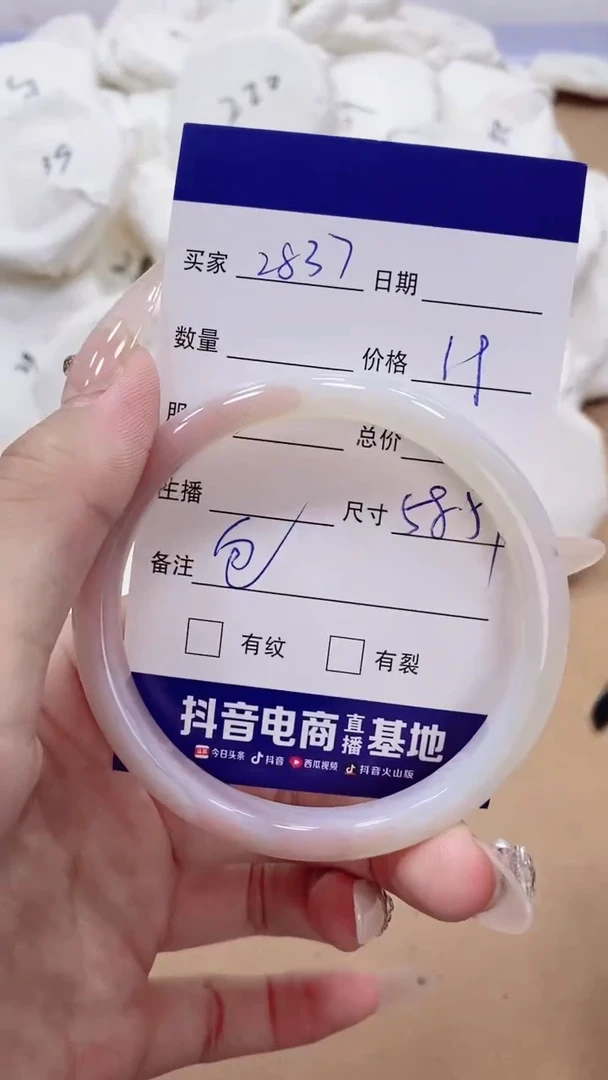 【闪购商品】玛瑙/玉髓手镯未镶嵌玛瑙