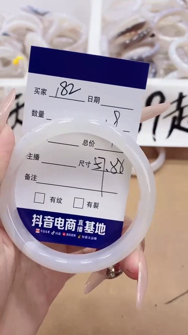 【闪购商品】玛瑙/玉髓手镯合金182