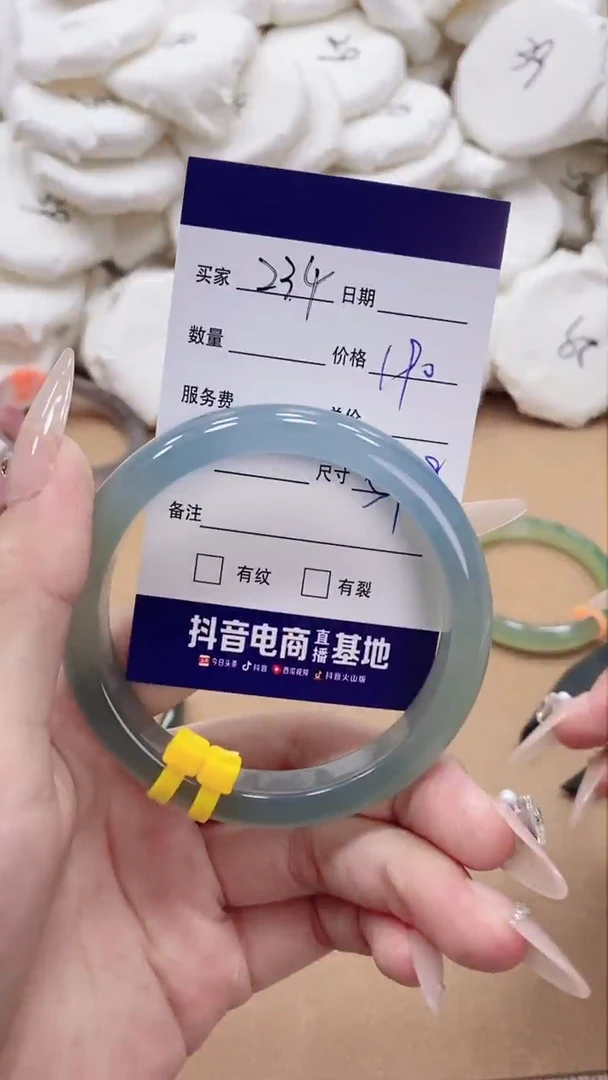 【闪购商品】玛瑙/玉髓手镯未镶嵌玛瑙