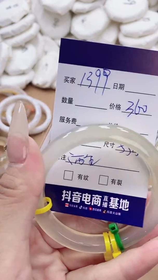 【闪购商品】玛瑙/玉髓手镯未镶嵌玛瑙