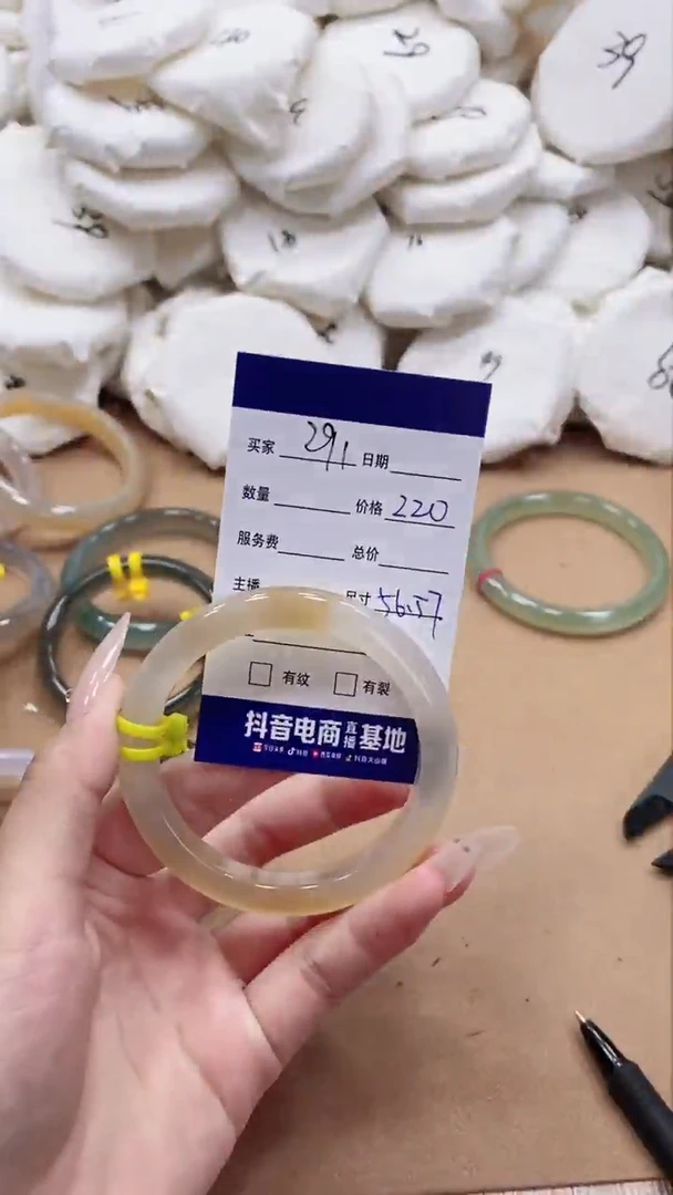 【闪购商品】玛瑙/玉髓手镯未镶嵌玛瑙