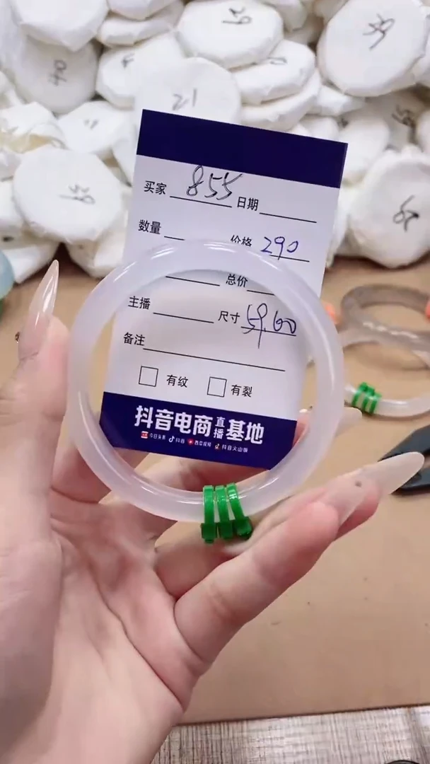 【闪购商品】玛瑙/玉髓手镯未镶嵌玛瑙