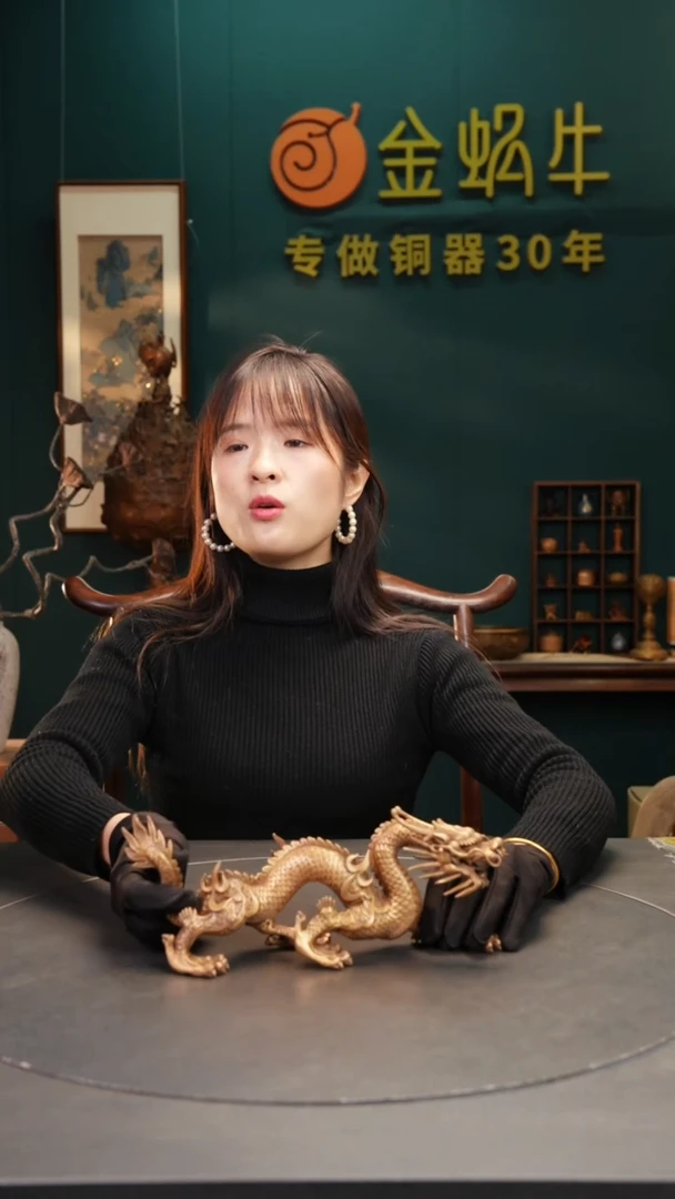 【闪购商品】青铜20#小号蛟龙-22