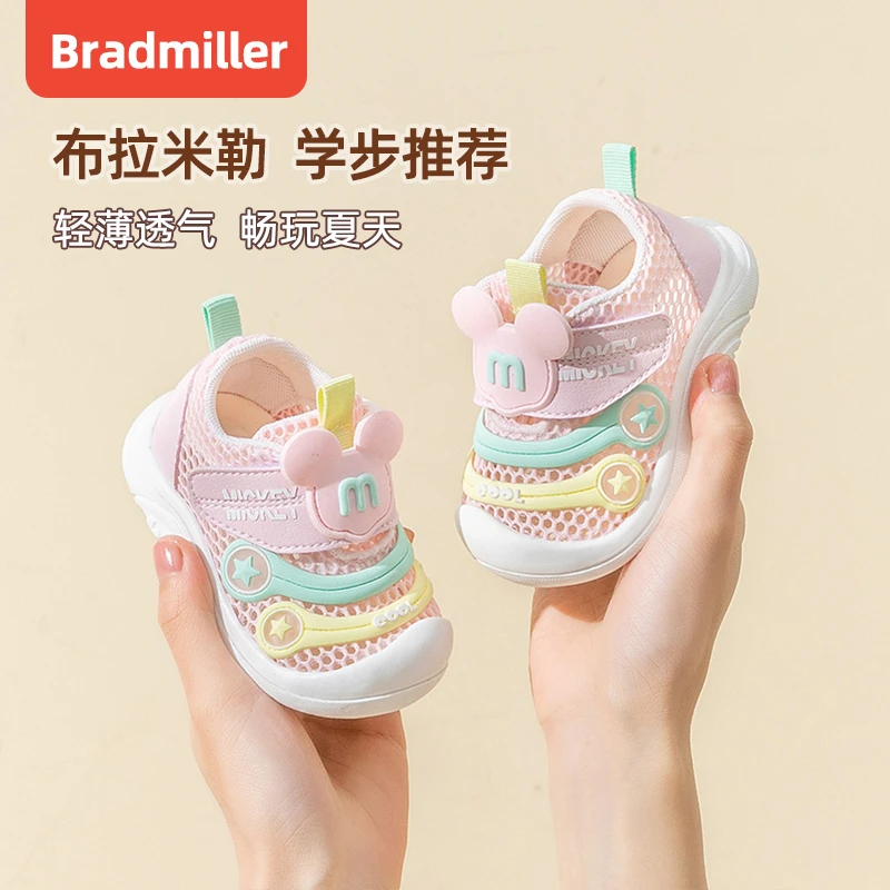 毛毛虫网面学步鞋软底小童凉鞋1-3岁婴幼儿防滑鞋子春秋步前鞋