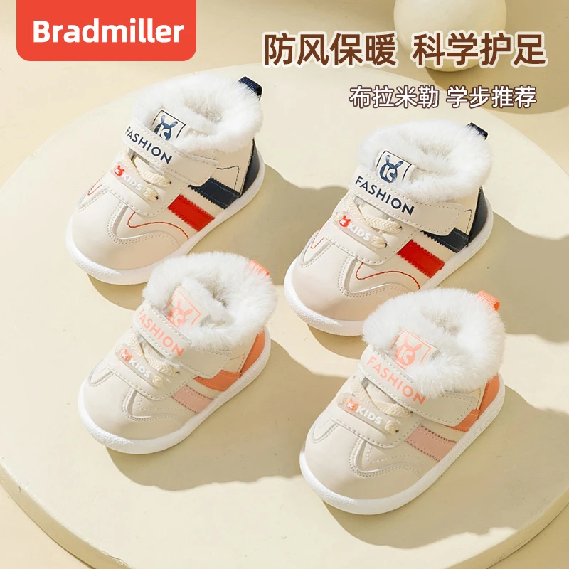 高帮婴儿棉鞋男秋冬新款毛绒宝宝鞋婴幼儿软底防滑学步鞋女加绒