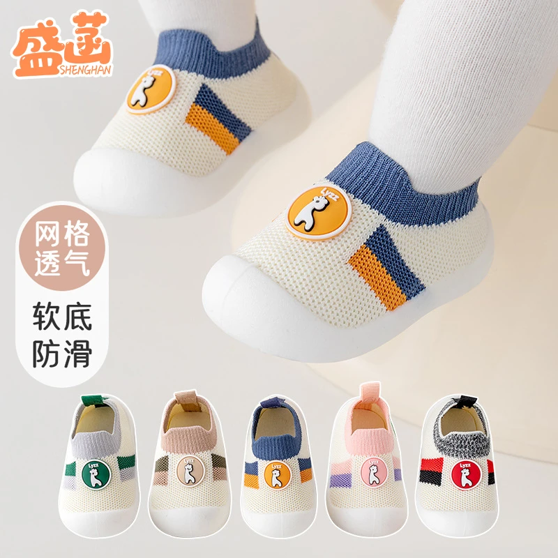 婴儿学步鞋软底飞织网面透气宝宝鞋春秋布鞋防滑6个月-3岁小童鞋