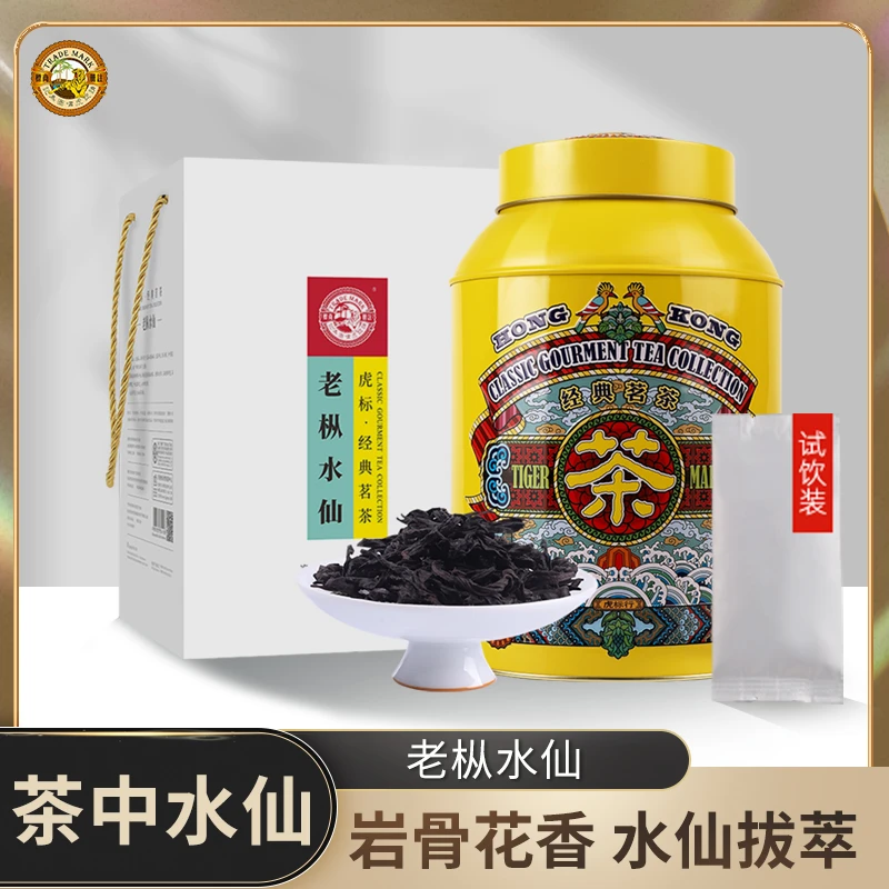 虎标老枞水仙乌龙茶叶武夷山正岩水仙浓香型送礼罐装288g